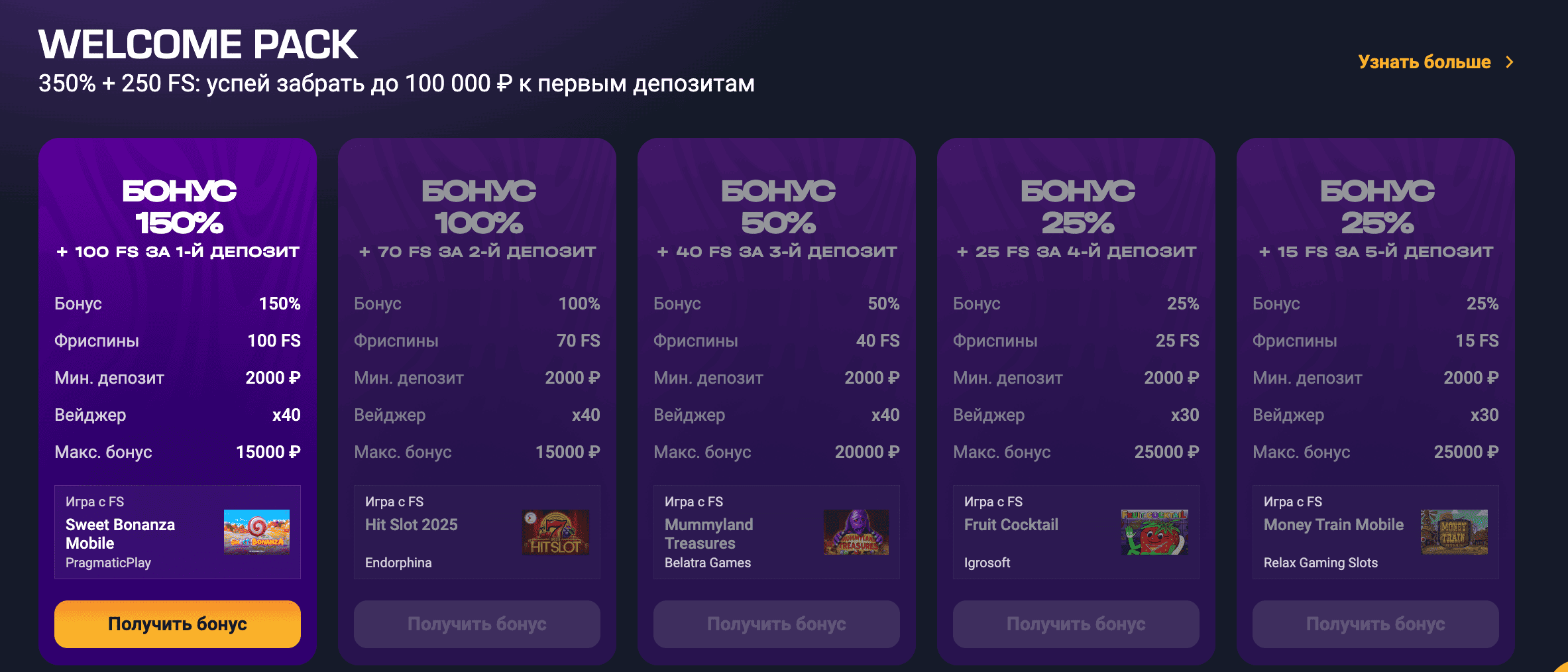 get x рабочее зеркало на сегодня